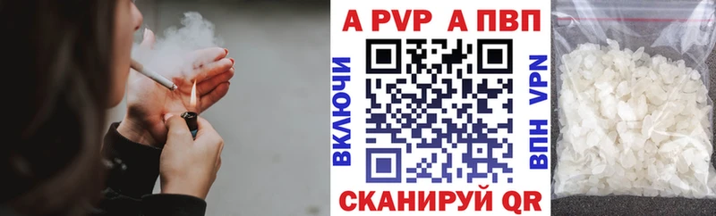 A PVP СК КРИС  где купить наркотик  Приозерск 