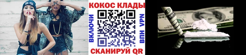 Cocaine 98%  где купить наркотик  Приозерск 