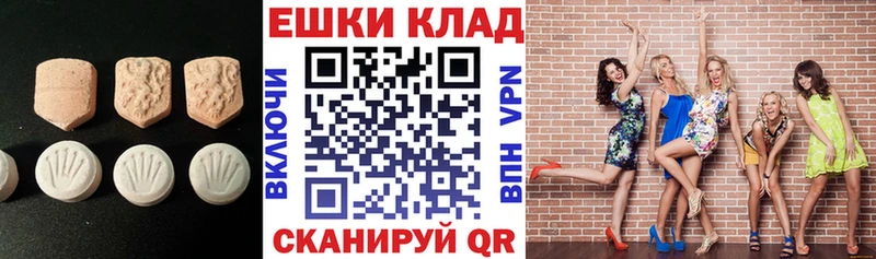 mega как зайти  Приозерск  ЭКСТАЗИ DUBAI 