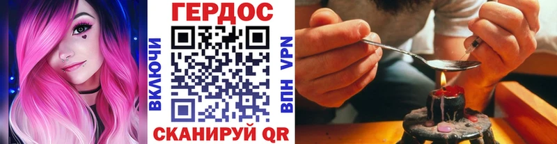 ГЕРОИН белый Приозерск