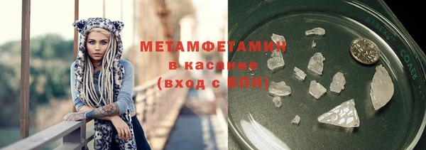 мяу мяу кристалл Алексин