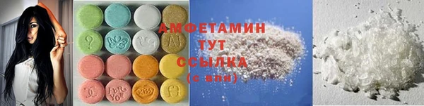 мяу мяу кристалл Алексин
