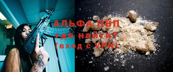 молекула духа Алзамай