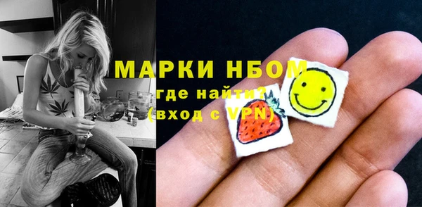 молекула духа Алзамай