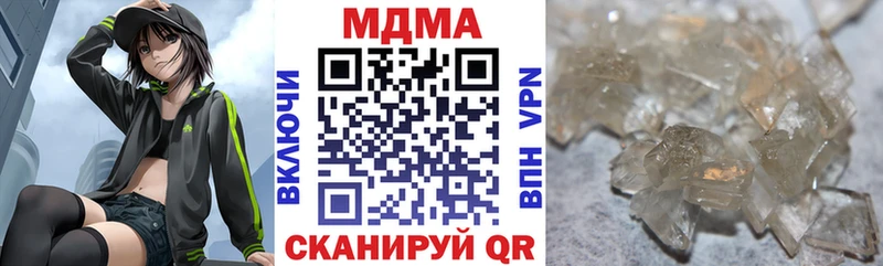 MDMA VHQ  mega как войти  Приозерск 