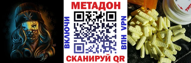 МЕТАДОН мёд  хочу   Приозерск 
