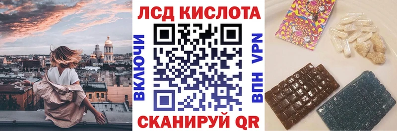 Наркотические марки 1500мкг  Приозерск 